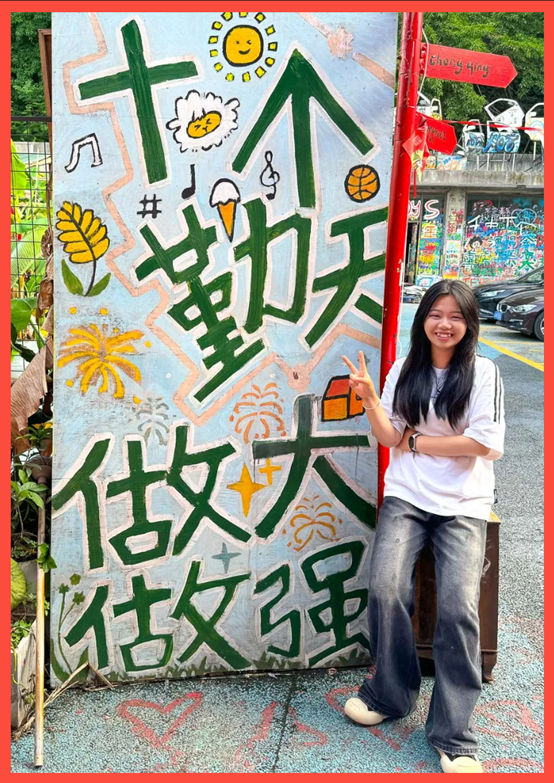 李虹霖