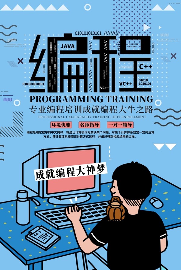 编程社