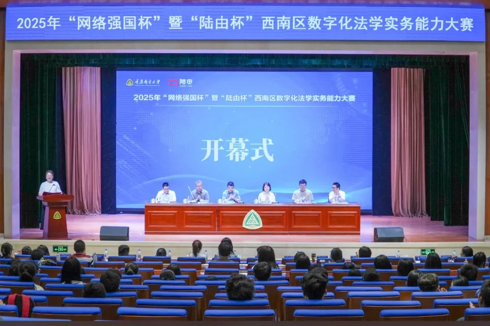 网络2