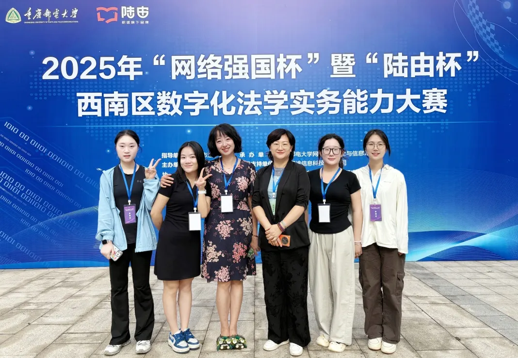 网络4